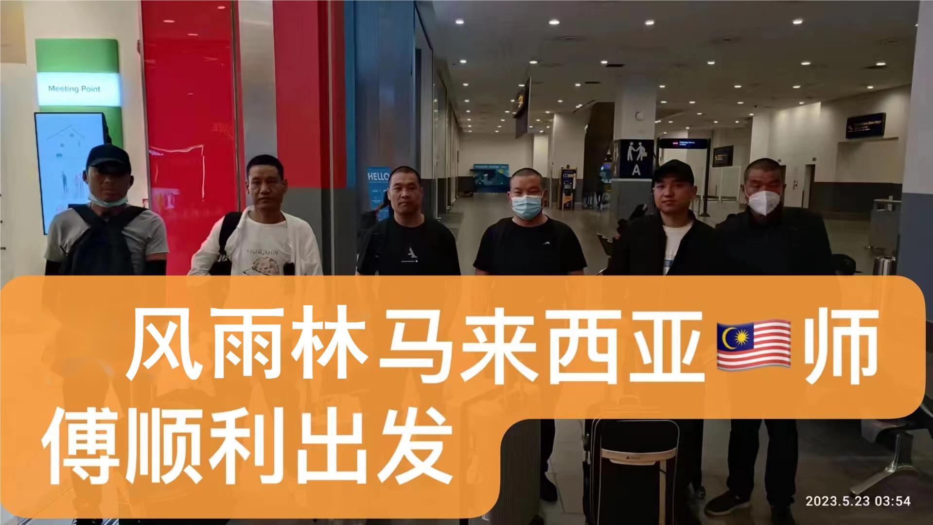 1695434718145847.jpg 微信图片_20230523135812.jpg