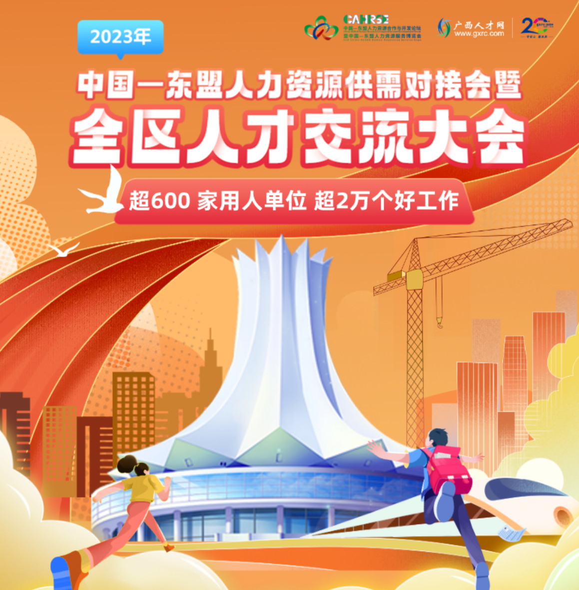 1698923362207745.png 1698923352737.png