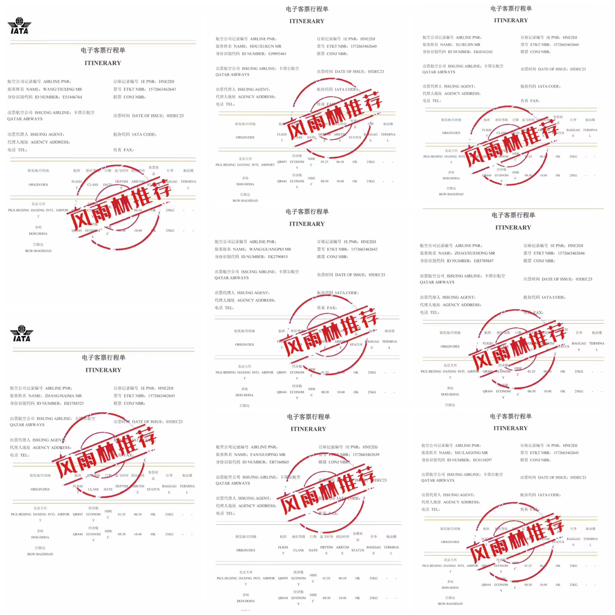 1701844160128387.jpg ba250cdaec4d07b714a3df005a18e00.jpg