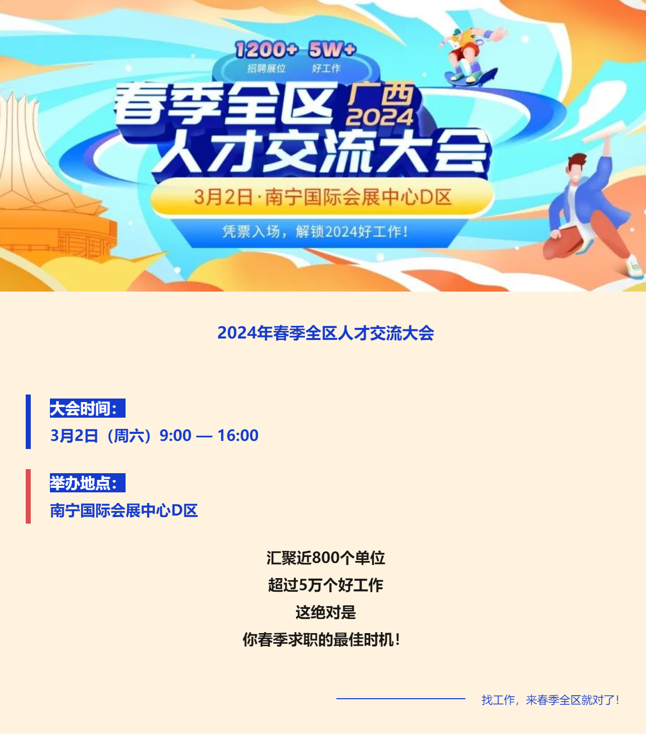 1709193048164522.png 1709193048625.png