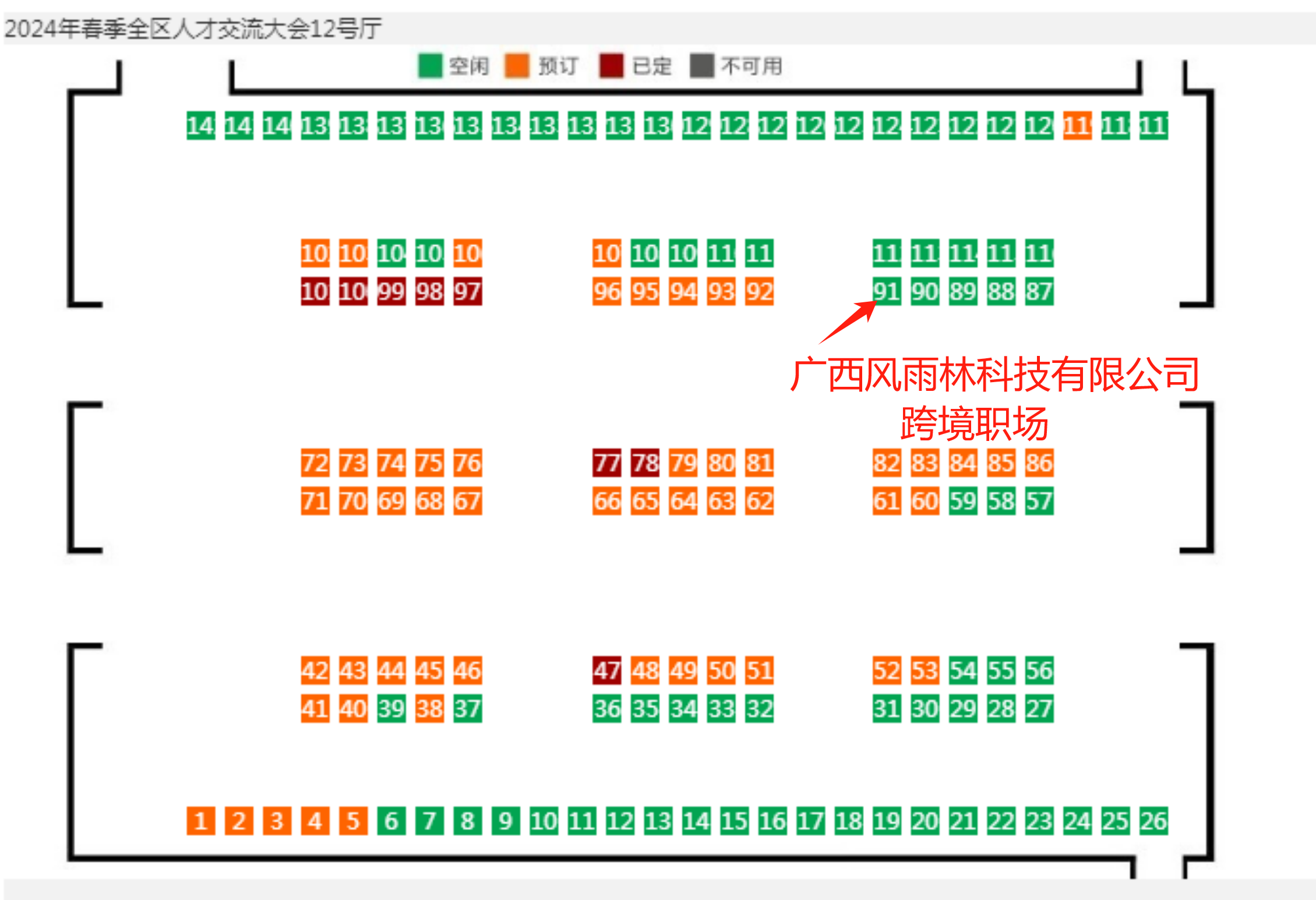 1709193424190383.png 1709193325454.png