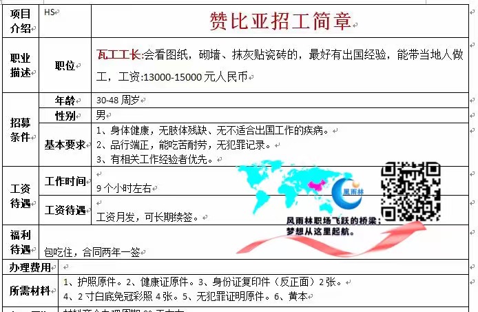 1710468500108066.jpg 131df427cde56e11d534a459e43ef06.jpg