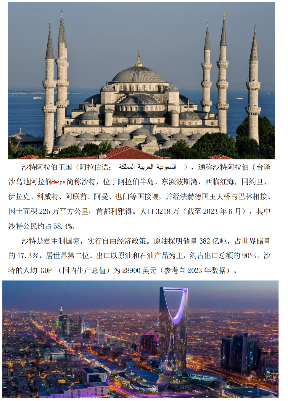 1725430151202218.png 1725430248532.png