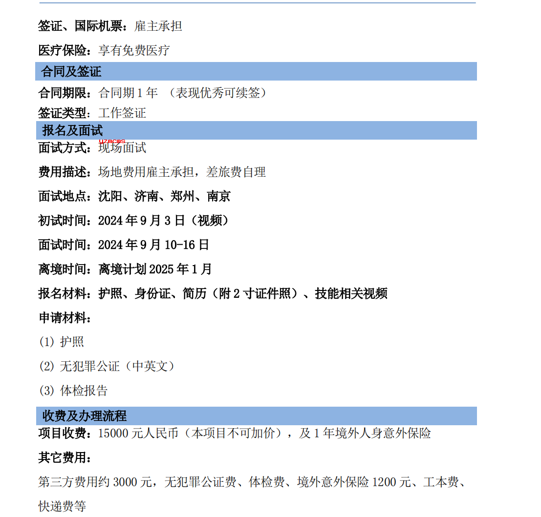 1725430688373439.png 1725430792807.png