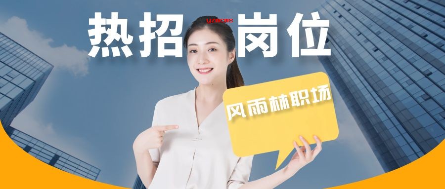 澳门销售-语言不限岗位资讯 澳门销售-语言不限岗位资讯