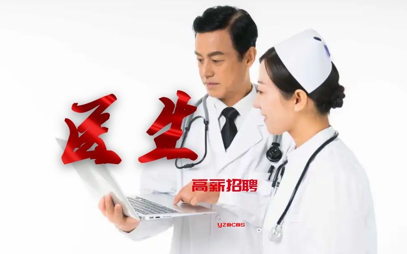 1730963198930586.jpg 医生1.jpg