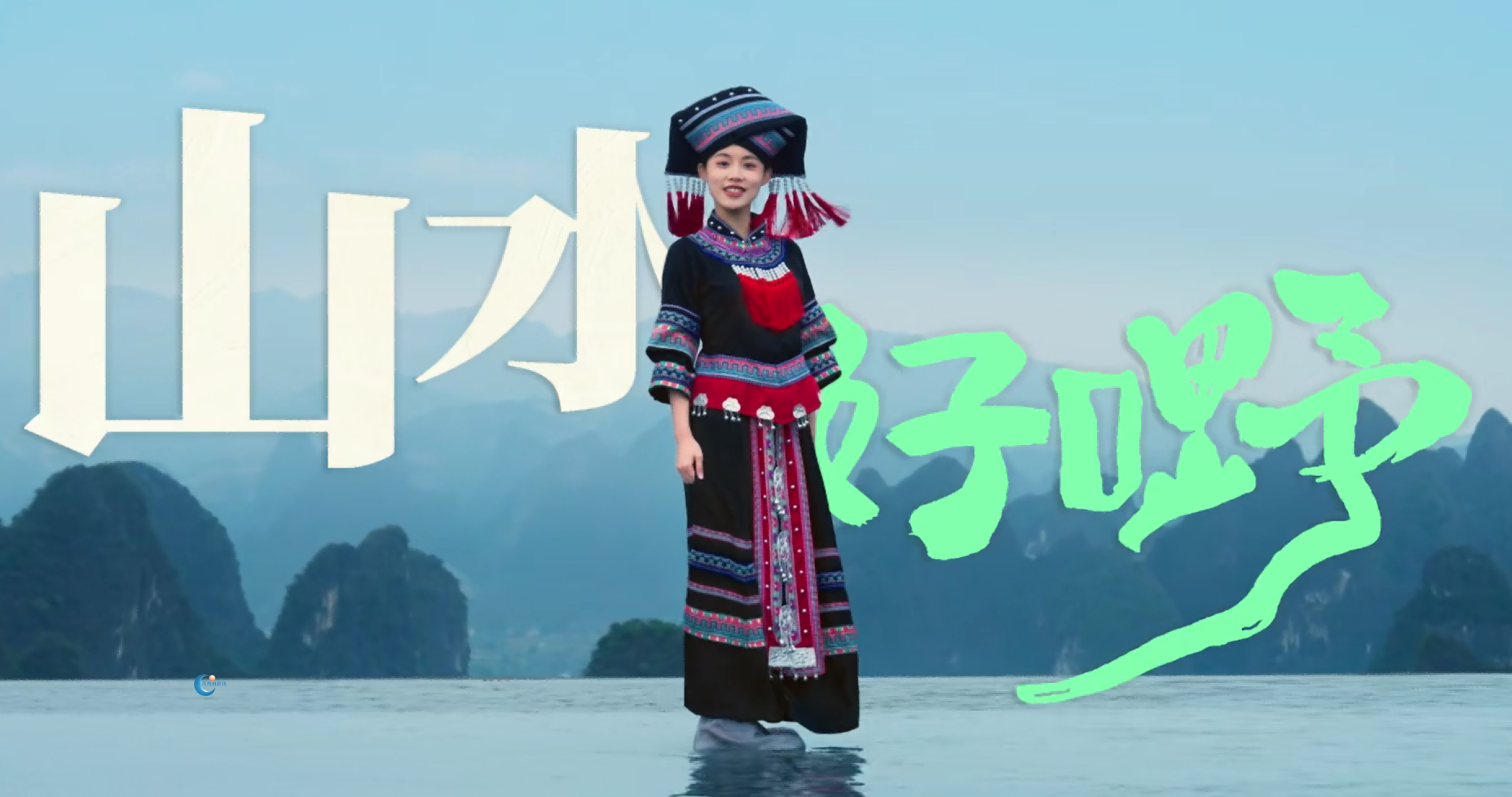 1743389835165899.png 三月三2.png