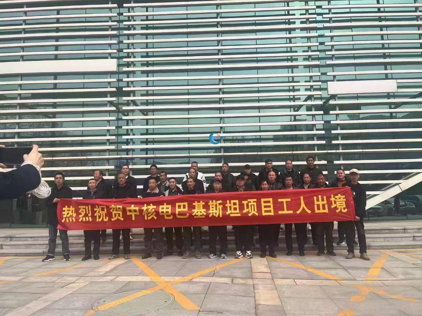 中国核电巴基斯坦核电项目工人出行留影