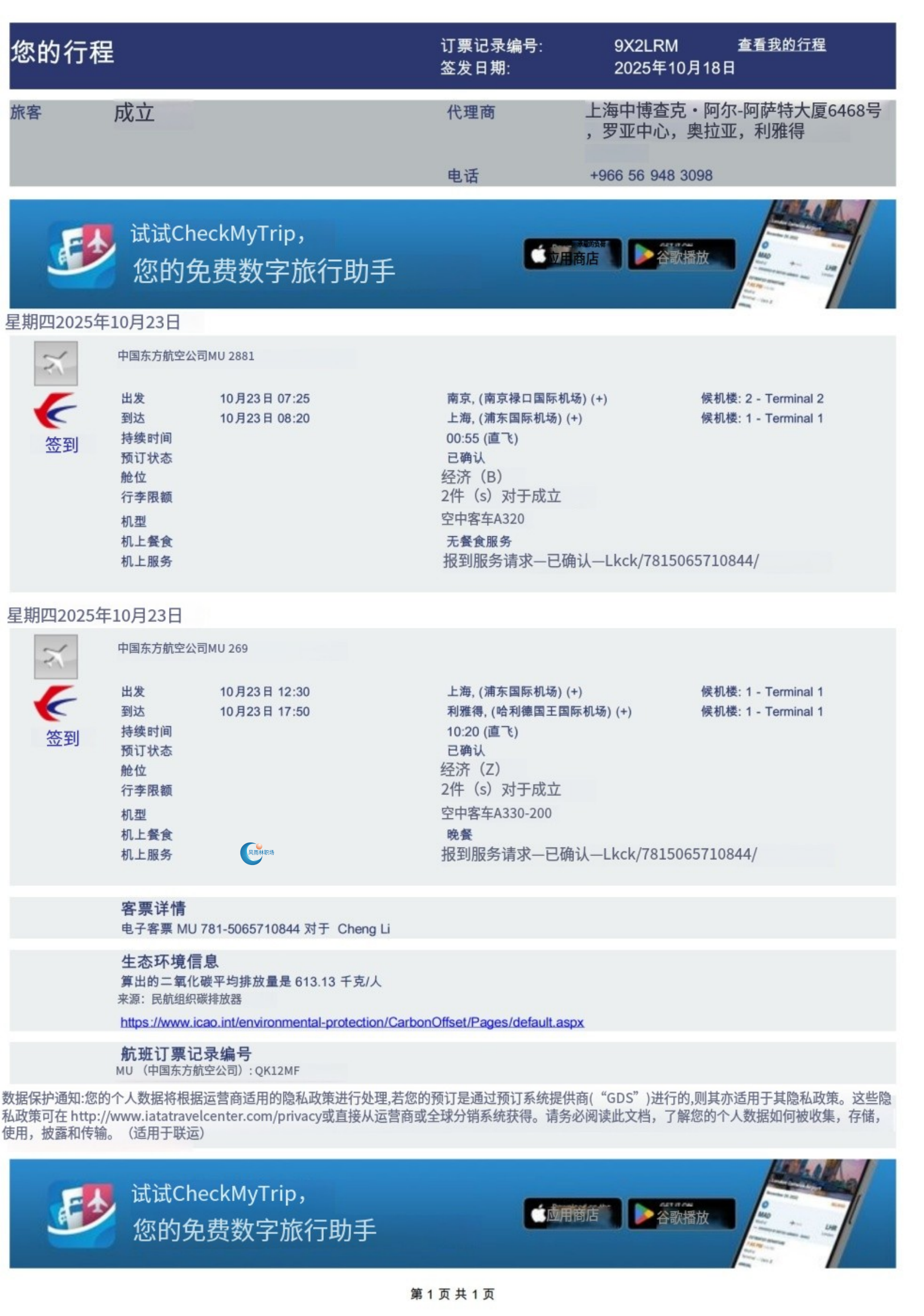 1762052508176771.png 5c9c4c77-4738-4ba1-8baf-47366875450c.png