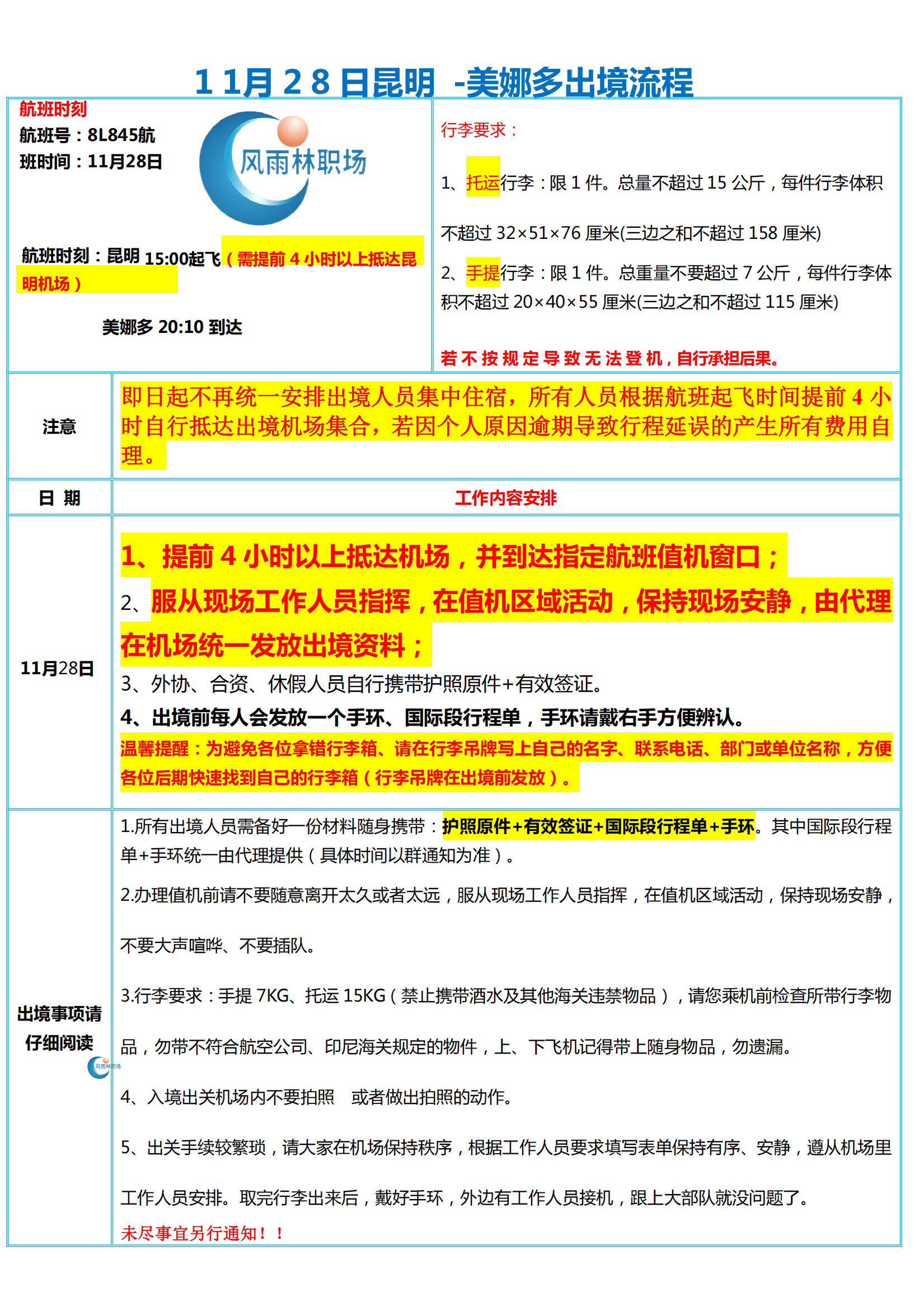 1763601250161207.png 3799e485-75e9-4acd-b1b9-271179a8b18d.png