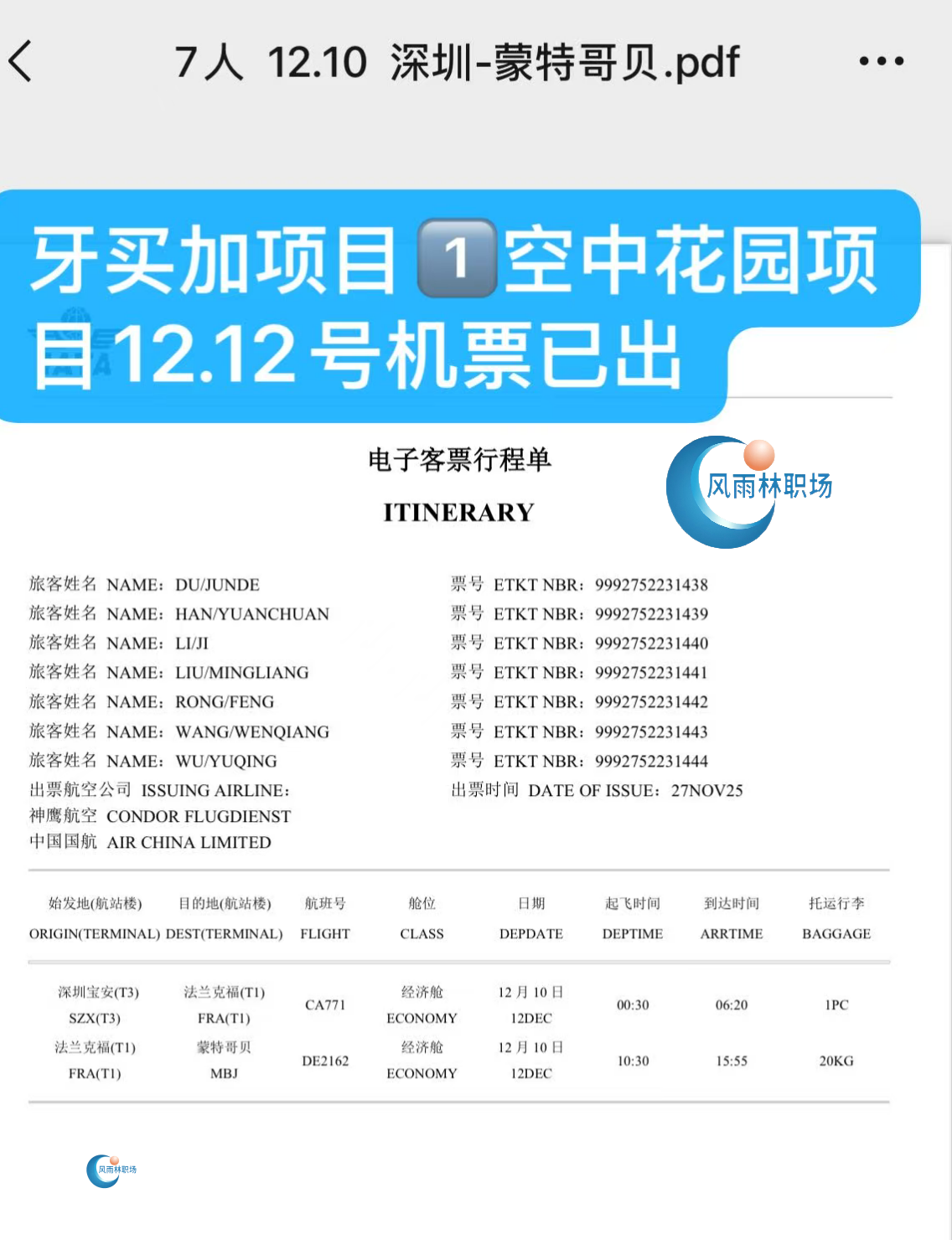 1764231149192720.png 7af83058-e072-4c7c-9dc6-567fa85db522.png